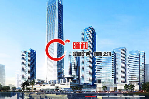 海南建站-广州隆和通信科技有限公司