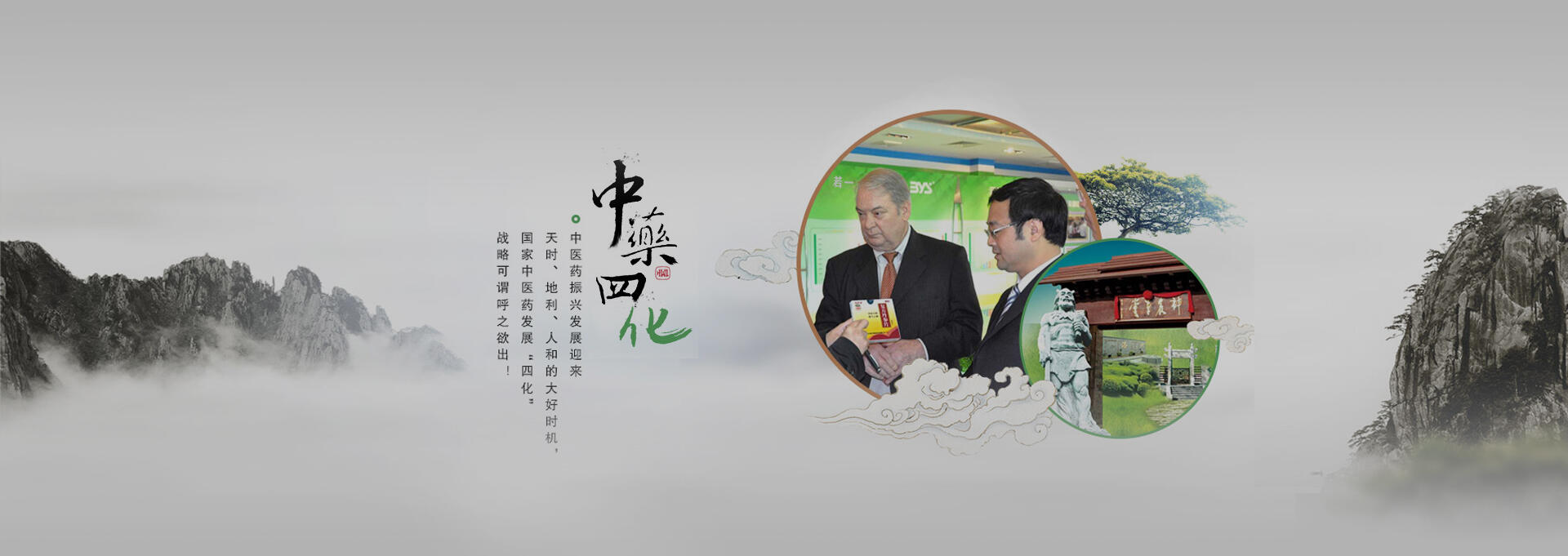 乌海建站-若一医药科技