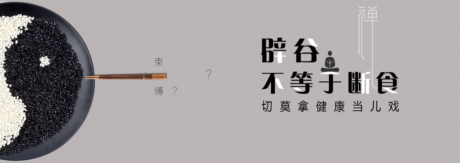 海勃湾建站-少林禅武医