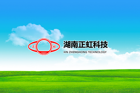 乌海建站-湖南正虹科技