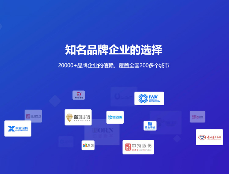 海南建站-知名品牌选择