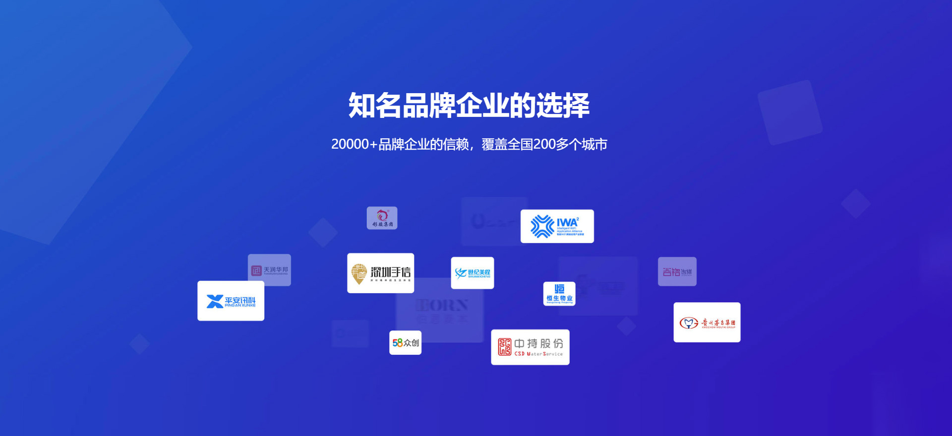 海南建站-知名品牌选择